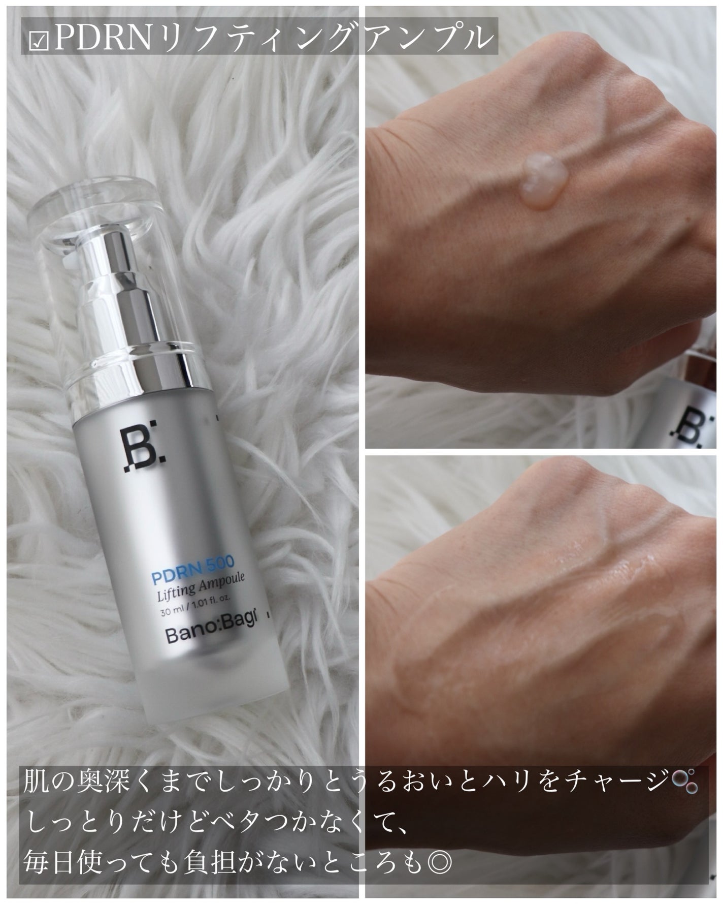 スキンブースターマスクモイスチャー/BANOBAGI/シートマスク・パックを使ったクチコミ(3枚目)