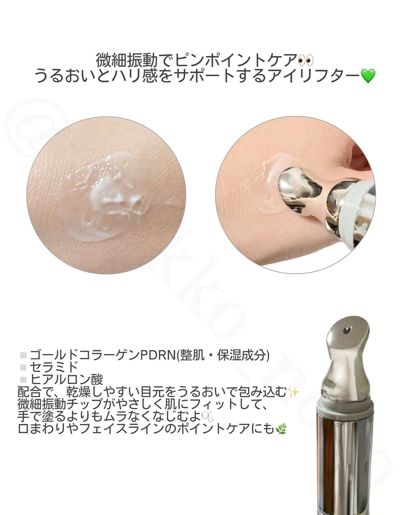 リードルS PDRN+ セラム/VT/美容液を使ったクチコミ(5枚目)