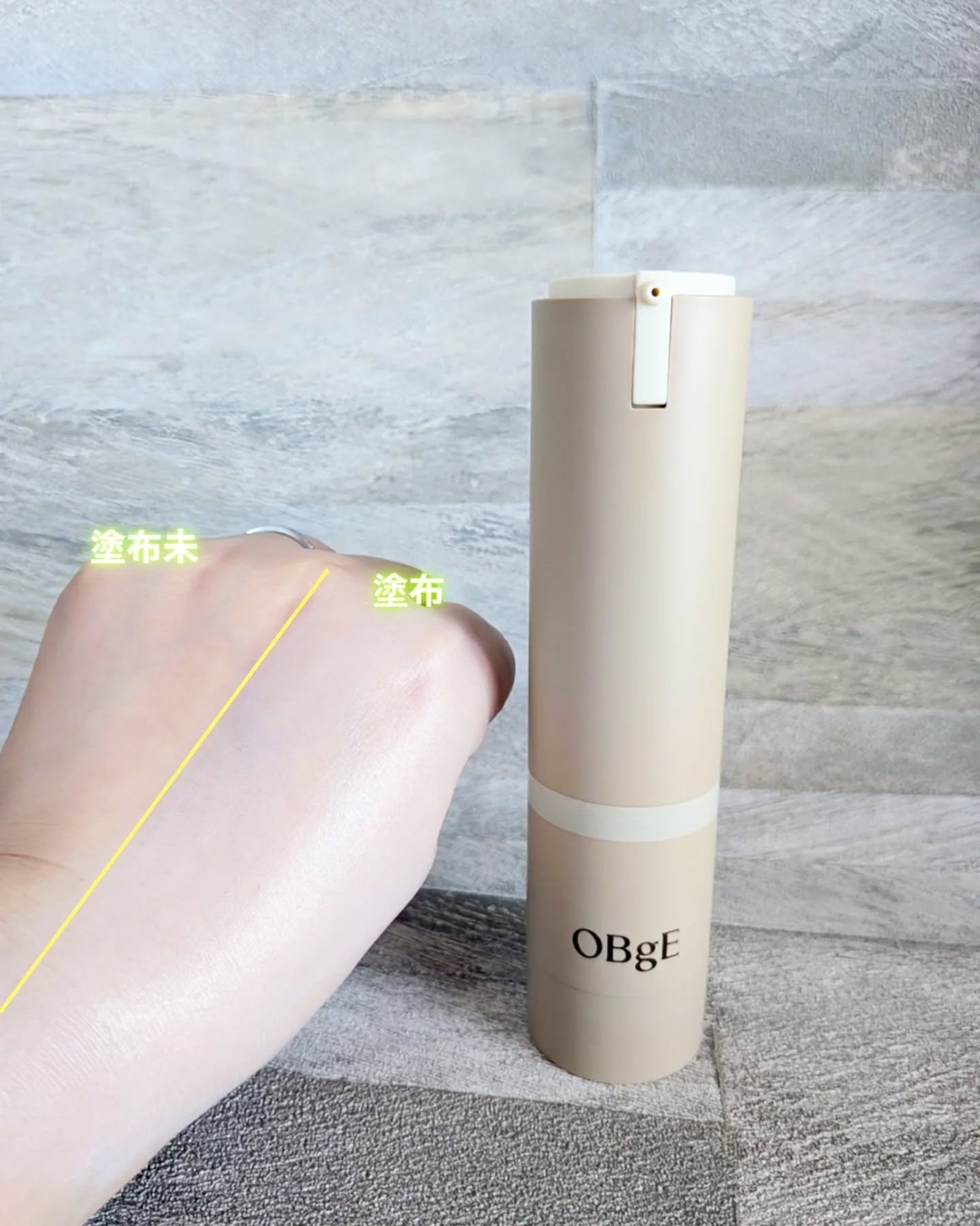 ナチュラルカバーローション/オブジェ/日焼け止めクリームを使ったクチコミ(4枚目)