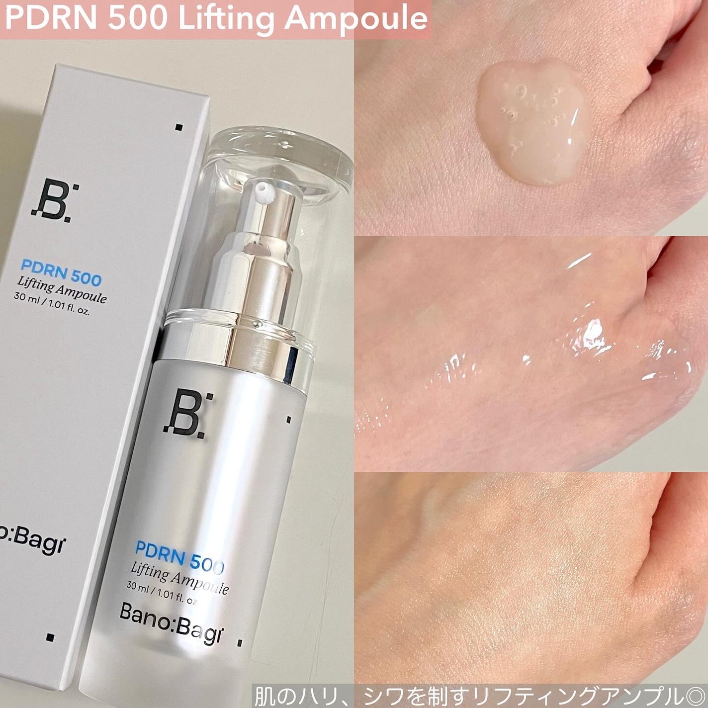 スキンブースターマスクファーミング/BANOBAGI/シートマスク・パックを使ったクチコミ(2枚目)