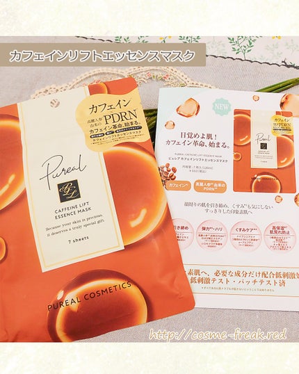 ãã¯ã€ãã©ã€ã¹ãšãã»ã³ã¹ãã¹ã¯/ãã¥ã¬ã¢/ã·ãŒããã¹ã¯ã»ããã¯ã䜿ã£ãã¯ãã³ãïŒ2æç®ïŒ