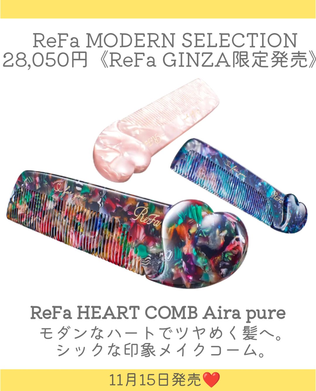 ReFa MODERN SELECTION/ReFa/その他キットセットを使ったクチコミ（3枚目）