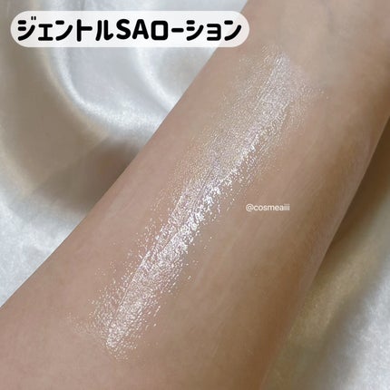 セタフィル ジェントルSAクレンザー/セタフィル/ピーリングを使ったクチコミ(8枚目)