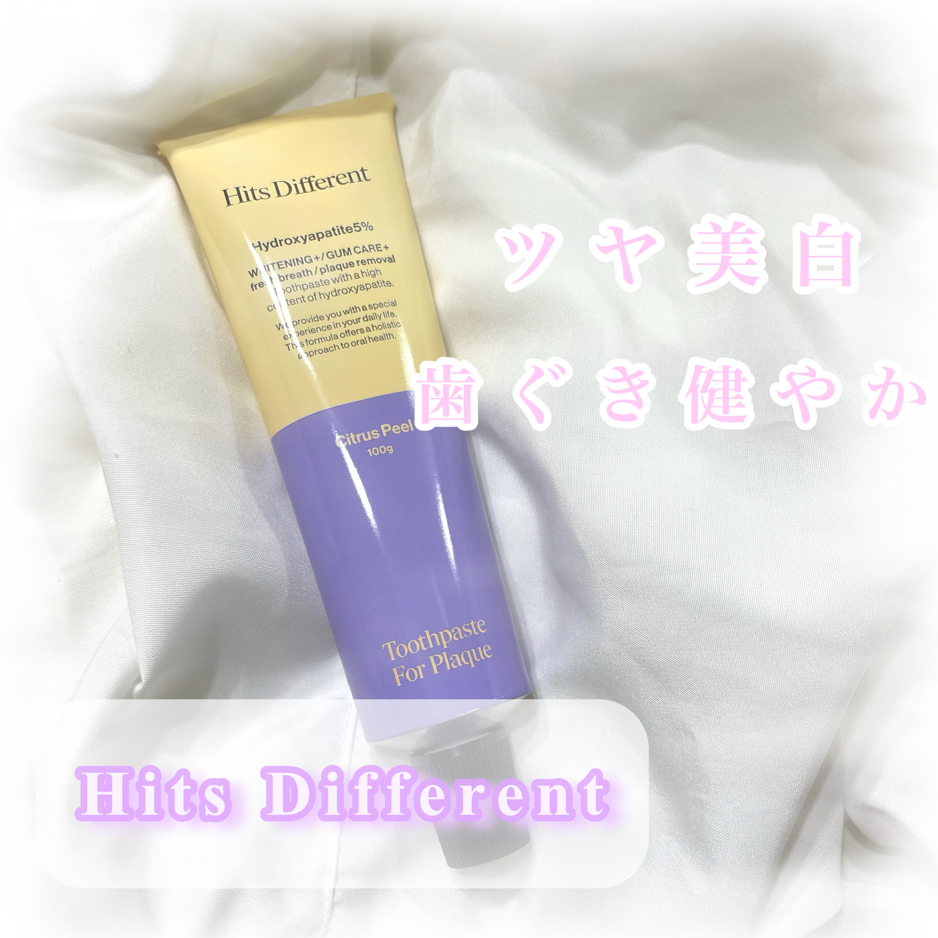ヒッツディファレント　トゥースペースト　フォー　プラーク/Hits Different/歯磨き粉を使ったクチコミ（1枚目）