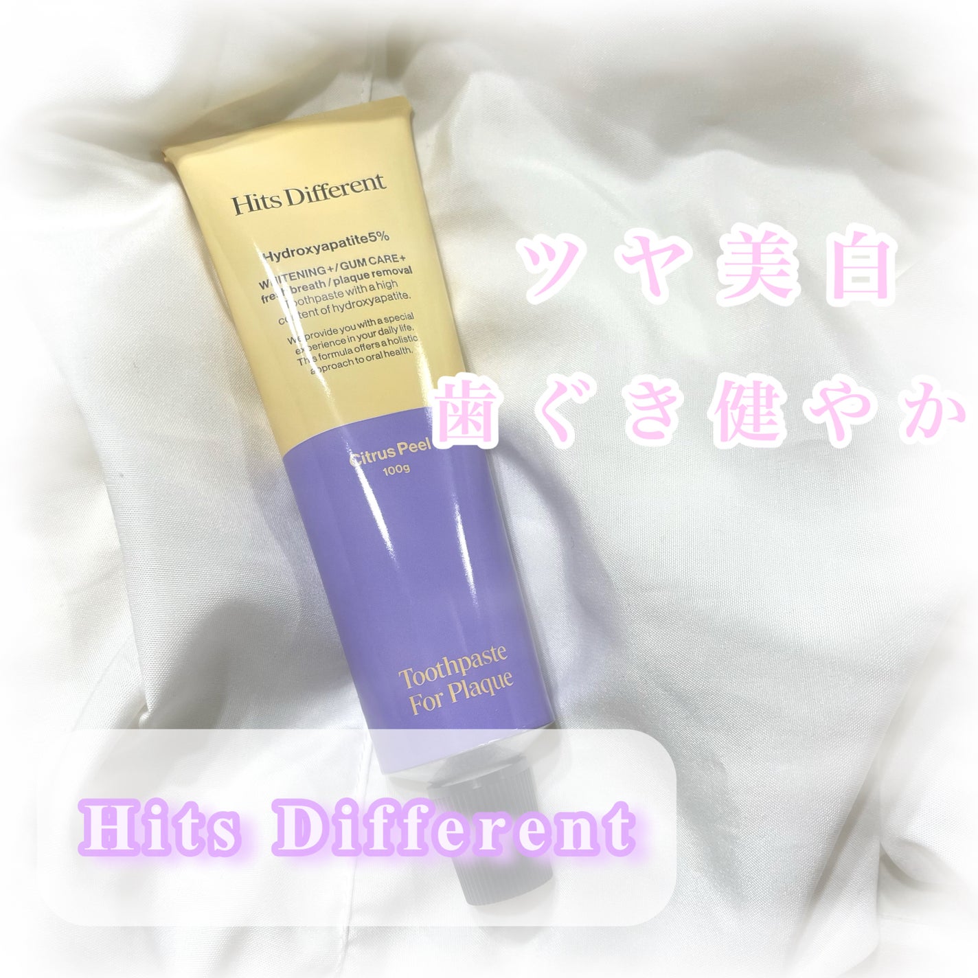 ããããã£ãã¡ã¬ã³ãããã¥ãŒã¹ããŒã¹ãããã©ãŒããã©ãŒã¯/Hits Different/æ¯ç£šãç²ã䜿ã£ãã¯ãã³ãïŒ1æç®ïŒ