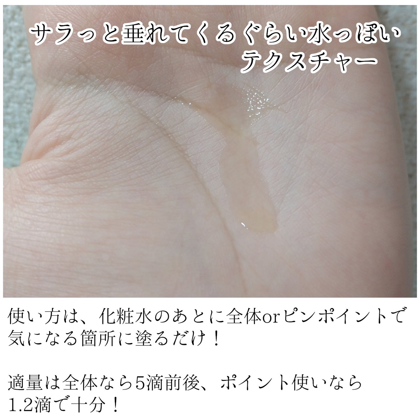 薬用しみ集中対策 プレミアム美容液/メラノCC/美容液を使ったクチコミ(3枚目)