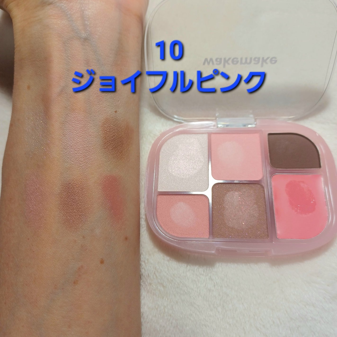 ソフトシアーマルチパレット/wakemake/アイシャドウパレットを使ったクチコミ(4枚目)