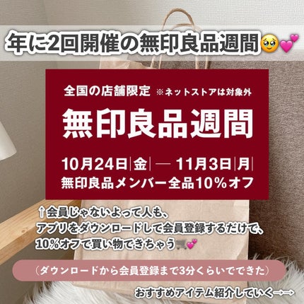 マイルドスクラブ洗顔フォーム/無印良品/洗顔フォームを使ったクチコミ(2枚目)