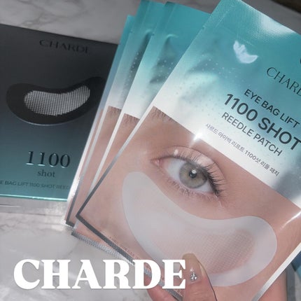 アイバックリフト1100シャットリードルパッチ/CHARDE/シートマスク・パックを使ったクチコミ(1枚目)