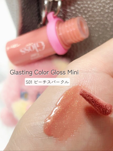 グラスティングカラーグロス/rom&nd/リップグロスを使ったクチコミ(2枚目)