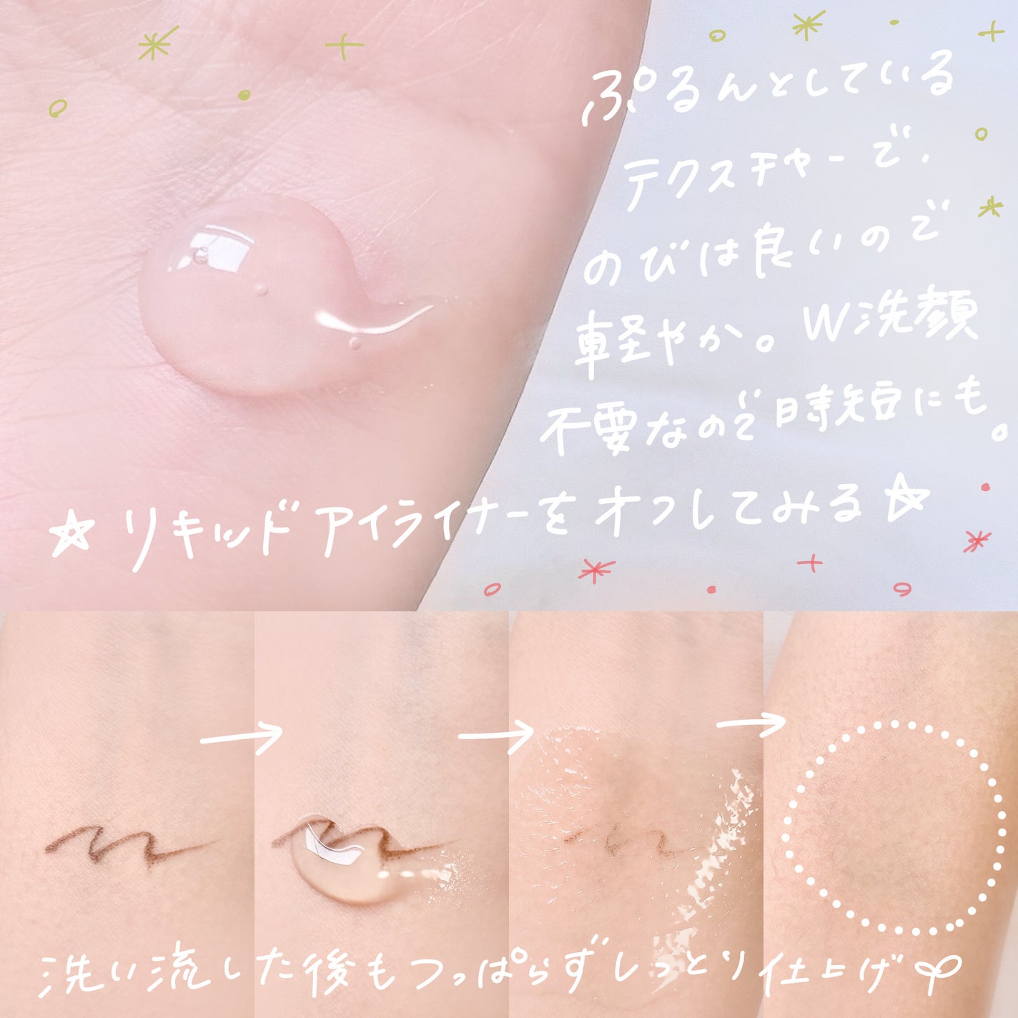 ティーツリージェルクレンジングオイル/KindStep/クレンジングジェルを使ったクチコミ(3枚目)