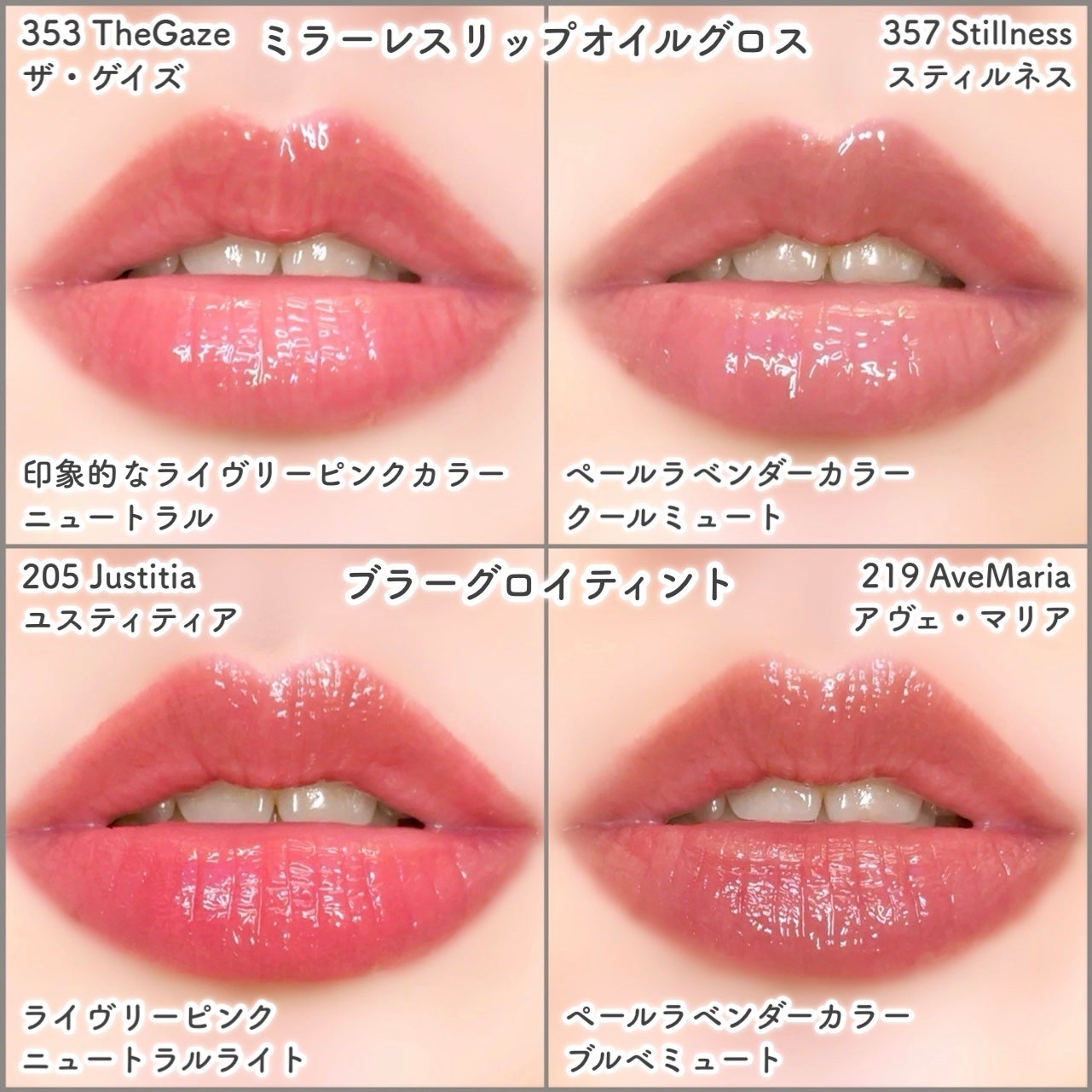 ブラーグロイリップティント/Dinto/リップティントを使ったクチコミ(5枚目)