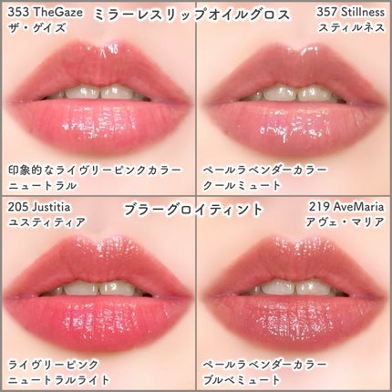 ブラーグロイリップティント/Dinto/リップティントを使ったクチコミ(5枚目)