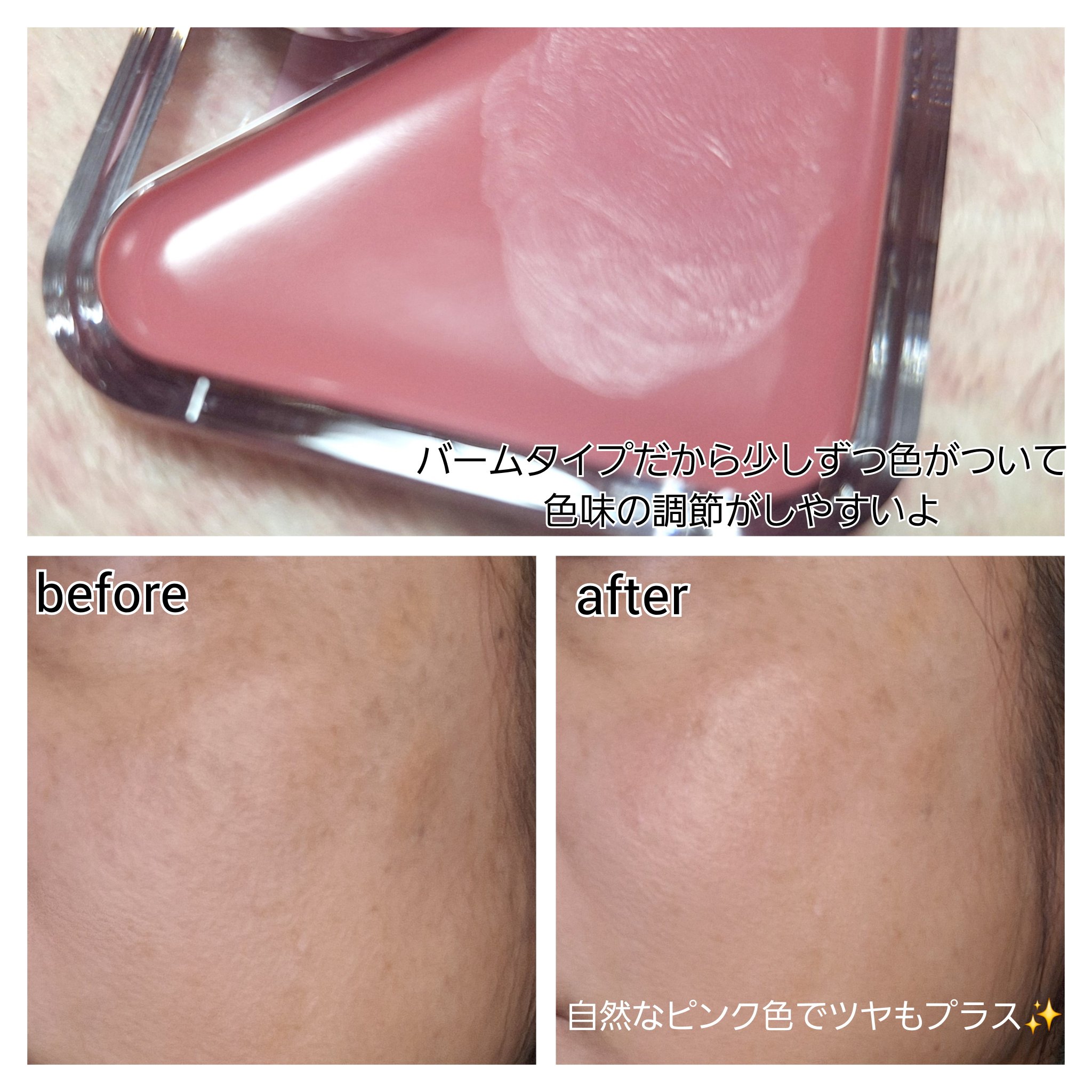 を使ったクチコミ（2枚目）