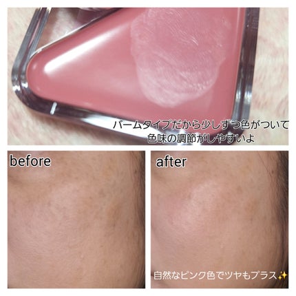 あきねこ on LIPS 「クリオ エッセンシャルリップチークタップ100シュガーリボン🎀..」(2枚目)