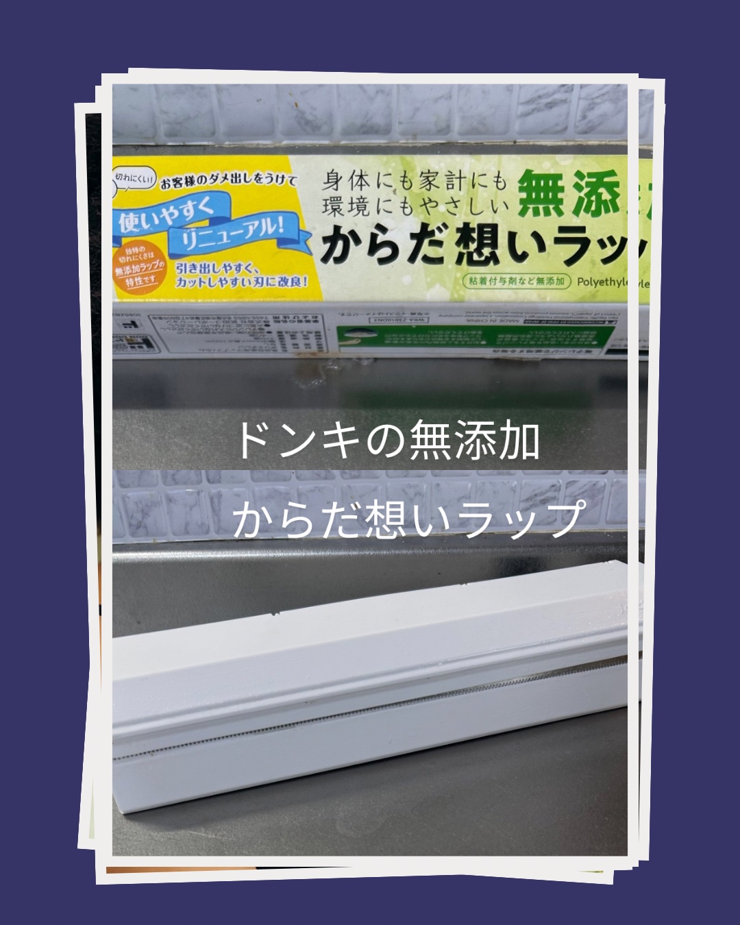 を使ったクチコミ（1枚目）