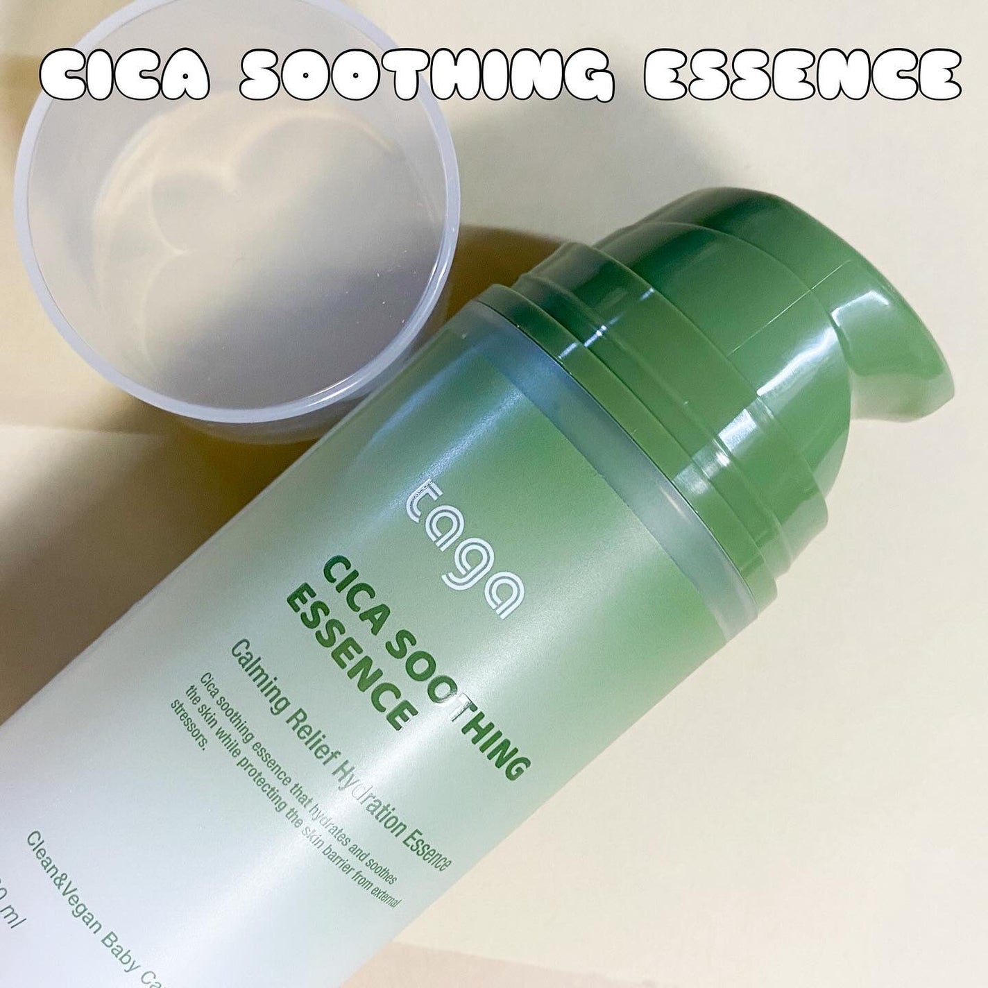 シカ スージングエッセンス/TAGA/フェイスクリームを使ったクチコミ(4枚目)