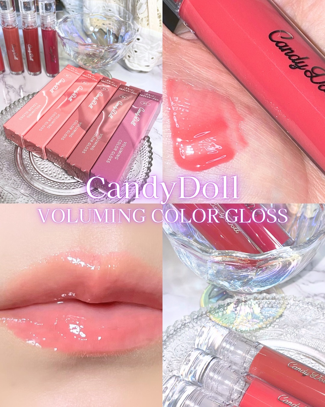 ボリューミングカラーグロス/CandyDoll/リップグロスを使ったクチコミ（1枚目）