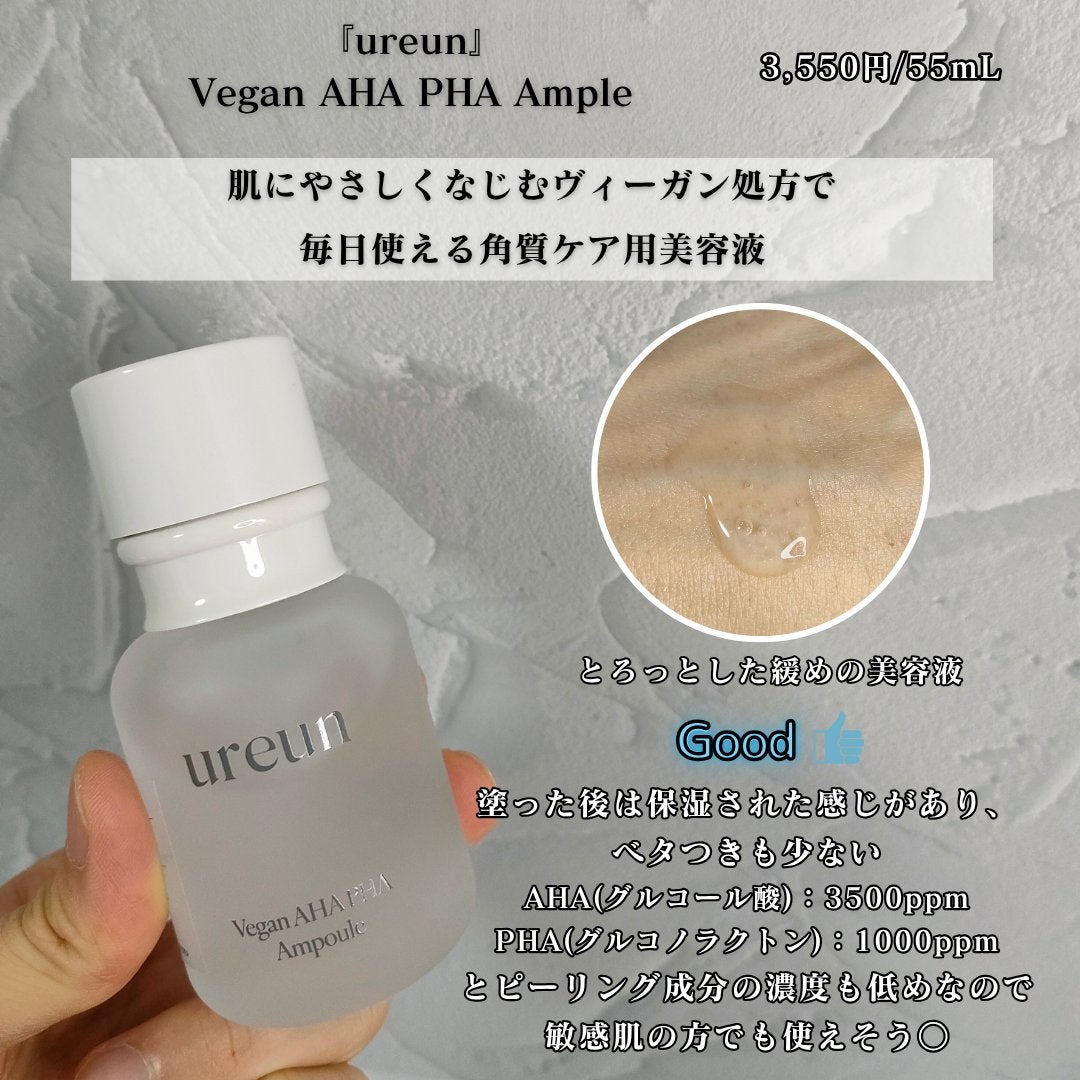 pepe_mensbeauty on LIPS 「こんにちは、ぺぺです!今回はロフトで買えるおすすめ5アイテムを..」(4枚目)