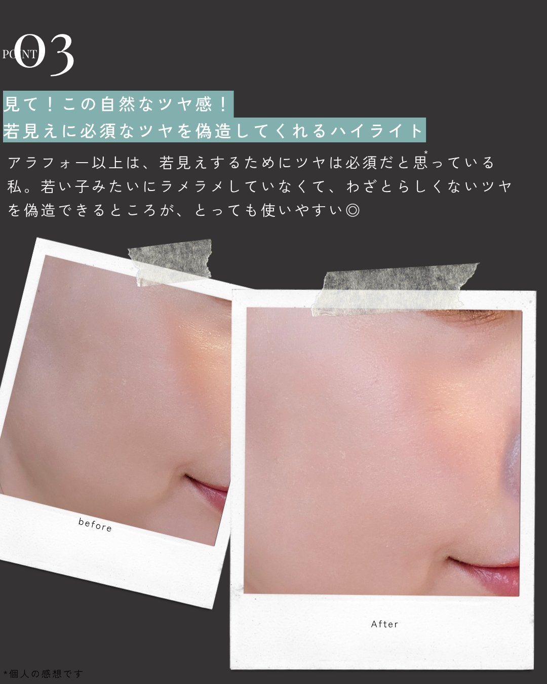 パールライクハイライター/FIVE VIBE/パウダーハイライトを使ったクチコミ（3枚目）