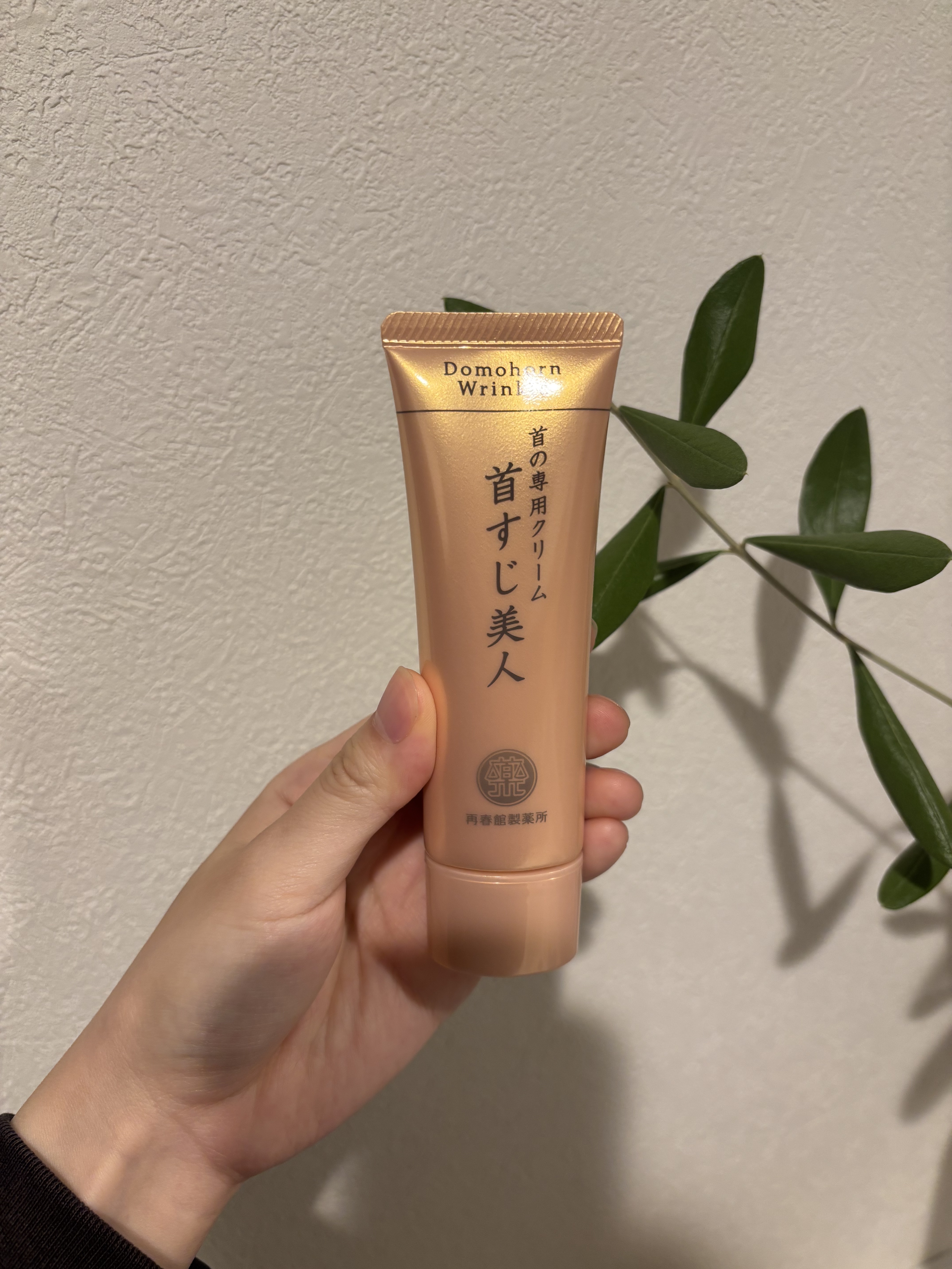 ドモホルンリンクル 首すじ美人 保護乳液 ボディミルク 4点セット Amazon.co.jp: 【ギフト】ドモホルンリンクル 基本4点 スキンケア