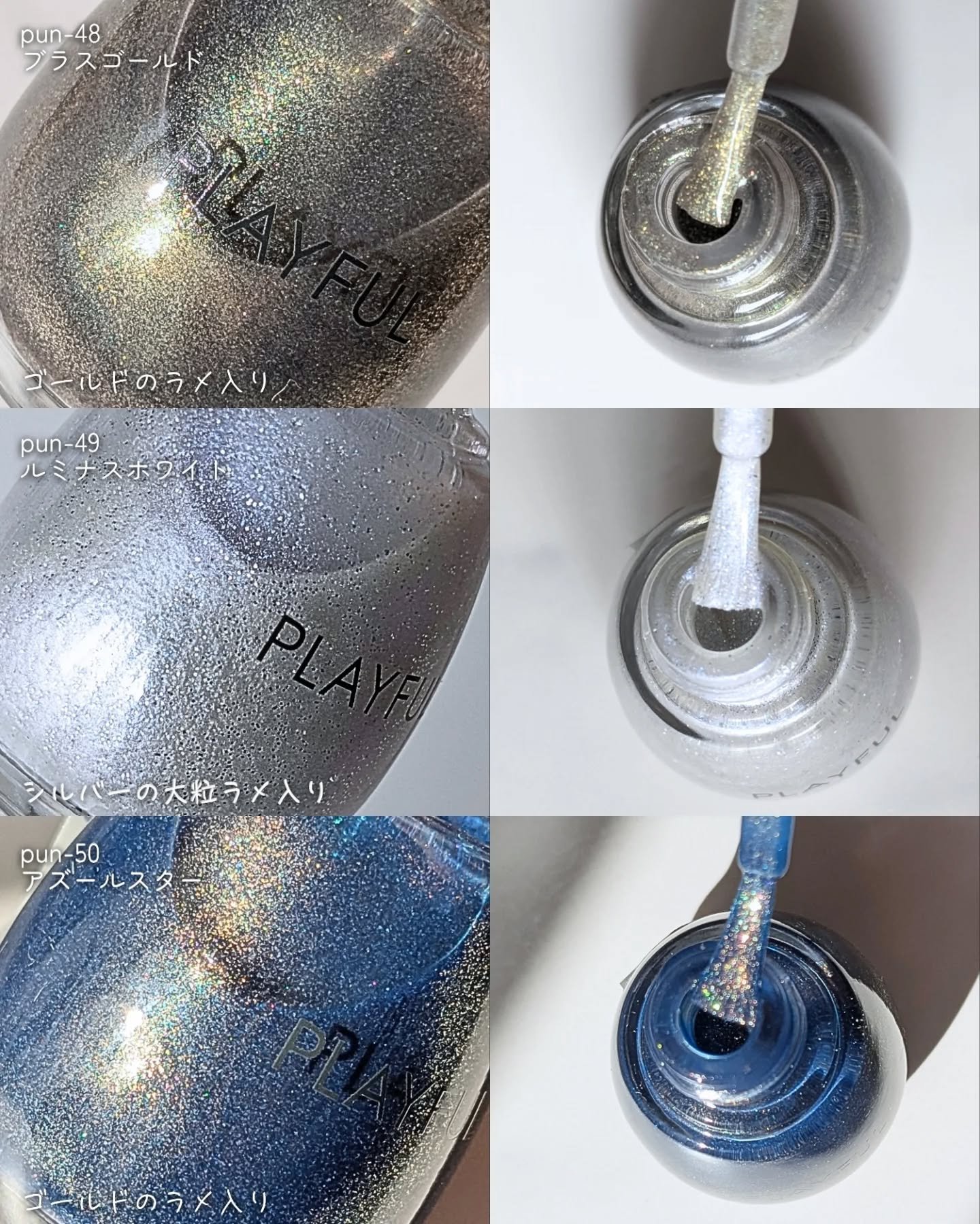 秋冬ネイルのネイルデザイン】プレイフル アップデートネイル｜PLAYFUL