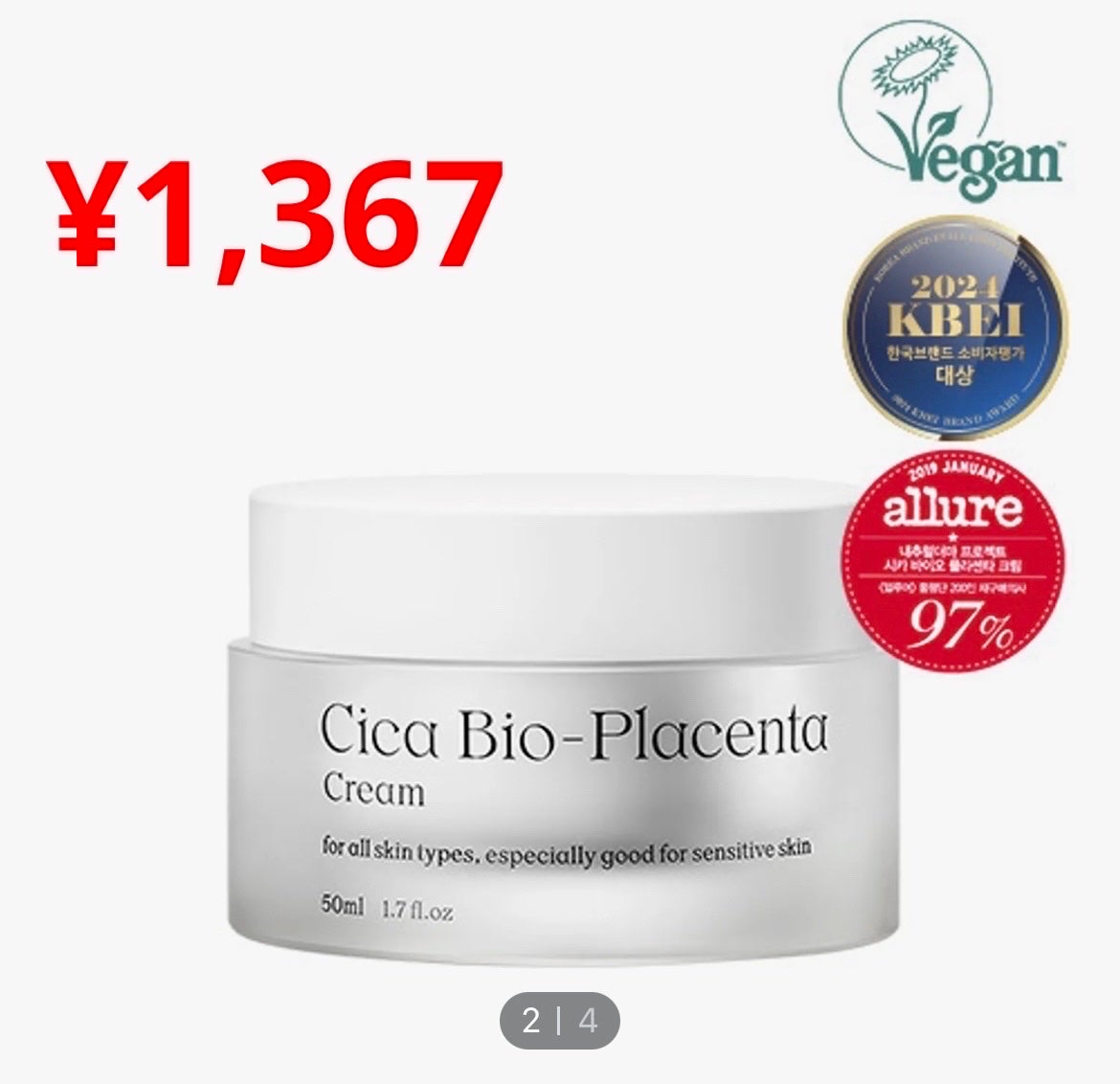 Cica Clearing BB Cream/PURITO/化粧下地を使ったクチコミ(5枚目)
