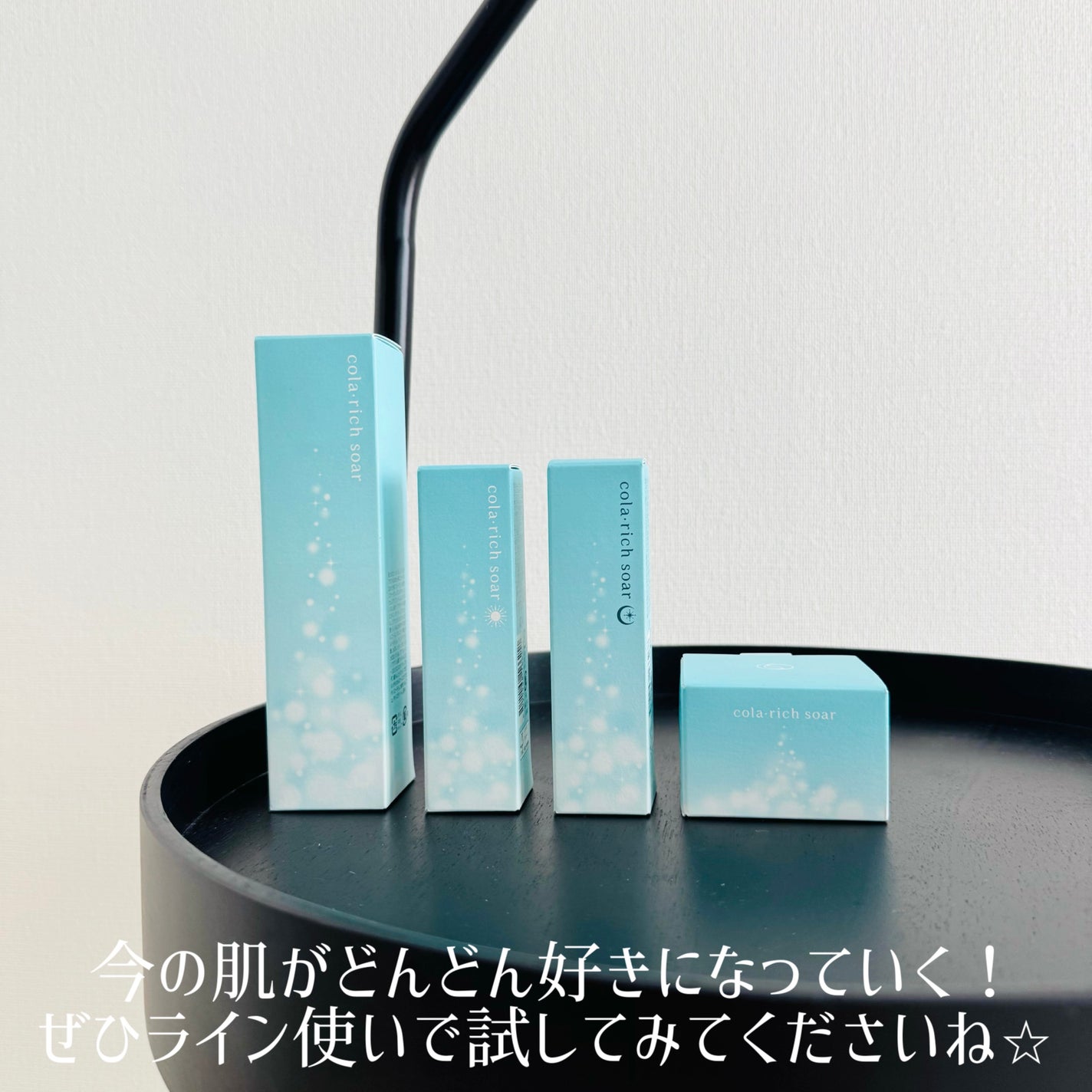 コラリッチソア ダーマベースセラム デイ/コラリッチ/美容液を使ったクチコミ(10枚目)