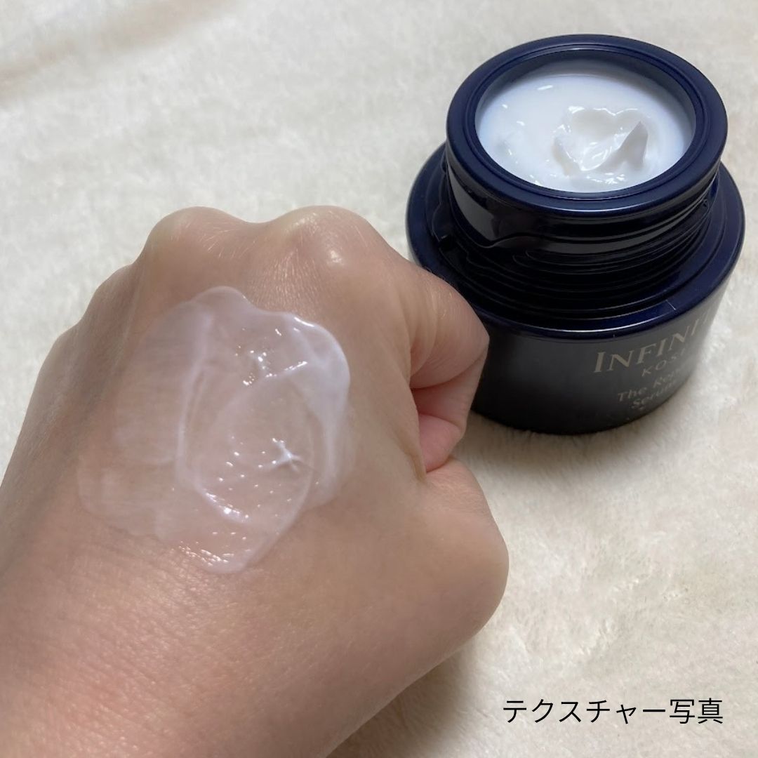 インフィニティ ザ リペア セラム［医薬部外品］/インフィニティ/美容液を使ったクチコミ（3枚目）