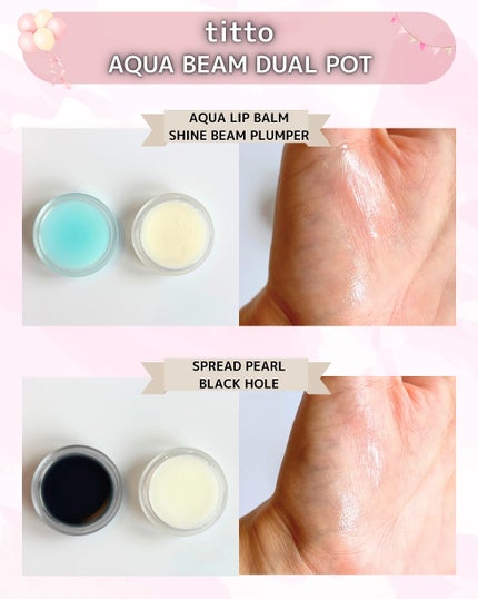 リップアンドチークデュアルポット/titto/口紅を使ったクチコミ(7枚目)