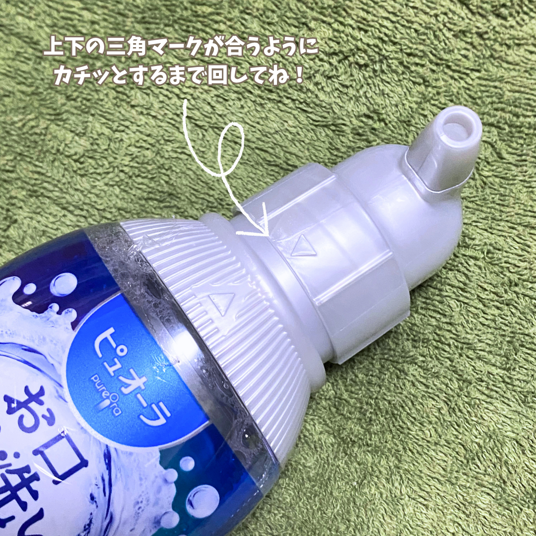 ピュオーラ 泡で出てくる洗口液 クリアミント【医薬部外品】/ピュオーラ/マウスウォッシュ・スプレーを使ったクチコミ(3枚目)
