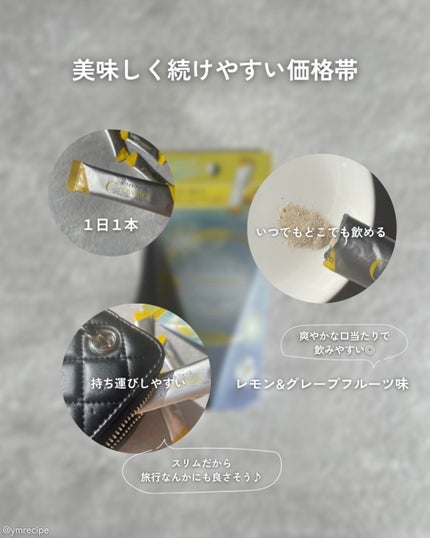 ホワイトフォース Cパウダー/ファンケル/美容サプリメントを使ったクチコミ(5枚目)