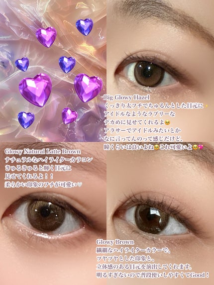 ビッグ グローイ 1Month/OLENS/1ヶ月(1MONTH)カラコンを使ったクチコミ(2枚目)