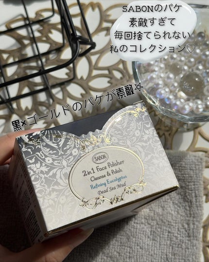 フェイスポリッシャー クラリファイング /SABON/スクラブ・ゴマージュを使ったクチコミ(7枚目)