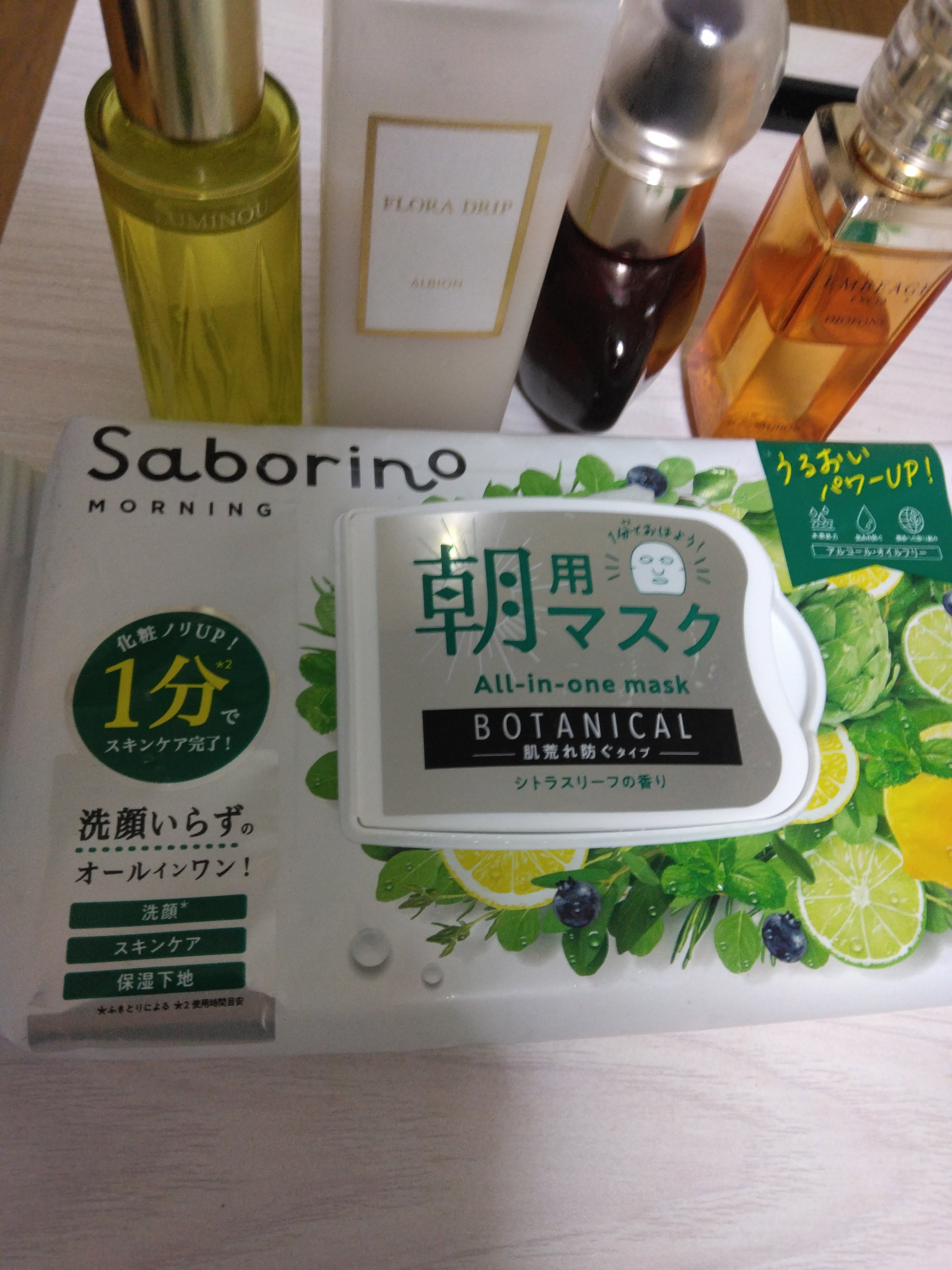 フローラドリップ s 80ml/ALBION/化粧水を使ったクチコミ（1枚目）