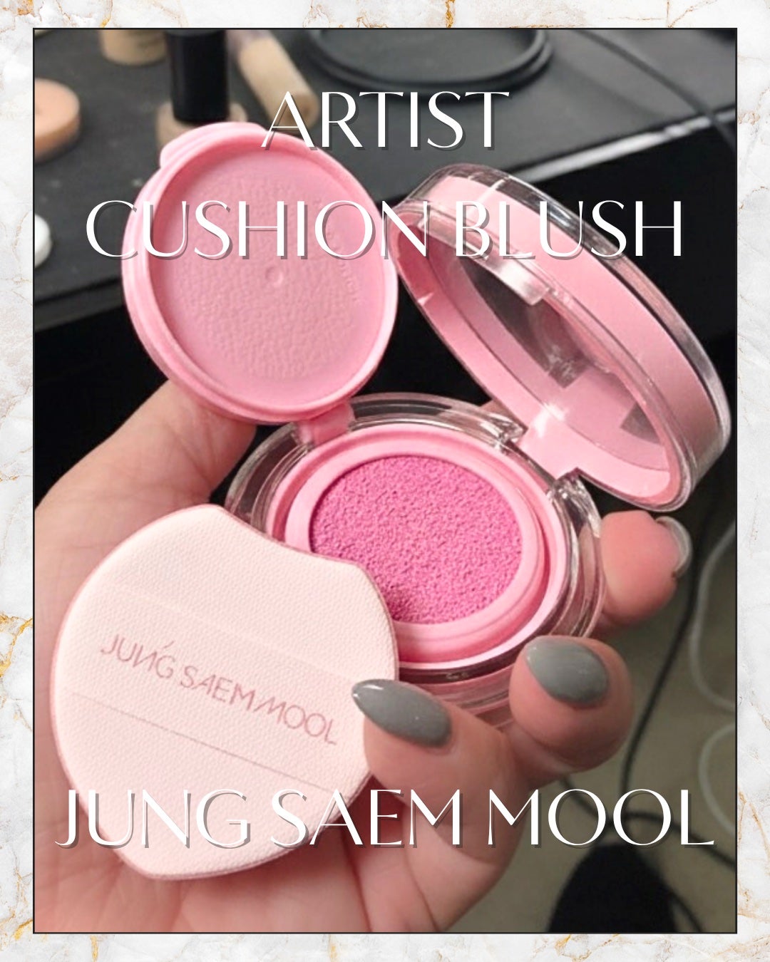アーティストクッションブラッシュ/JUNG SAEM MOOL/リキッドチークを使ったクチコミ(1枚目)