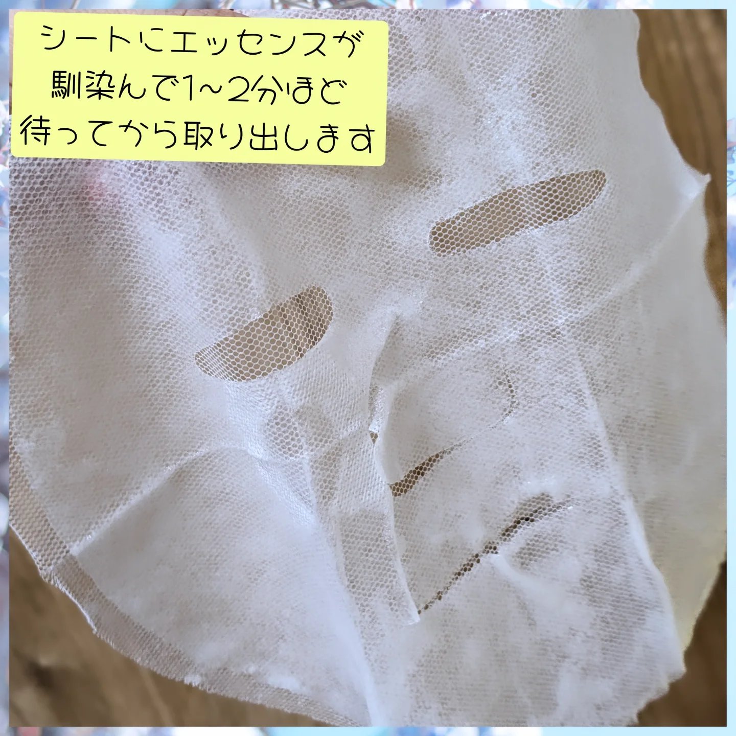 フェイシャル保湿パック/Dermall matrix/シートマスク・パックを使ったクチコミ（2枚目）