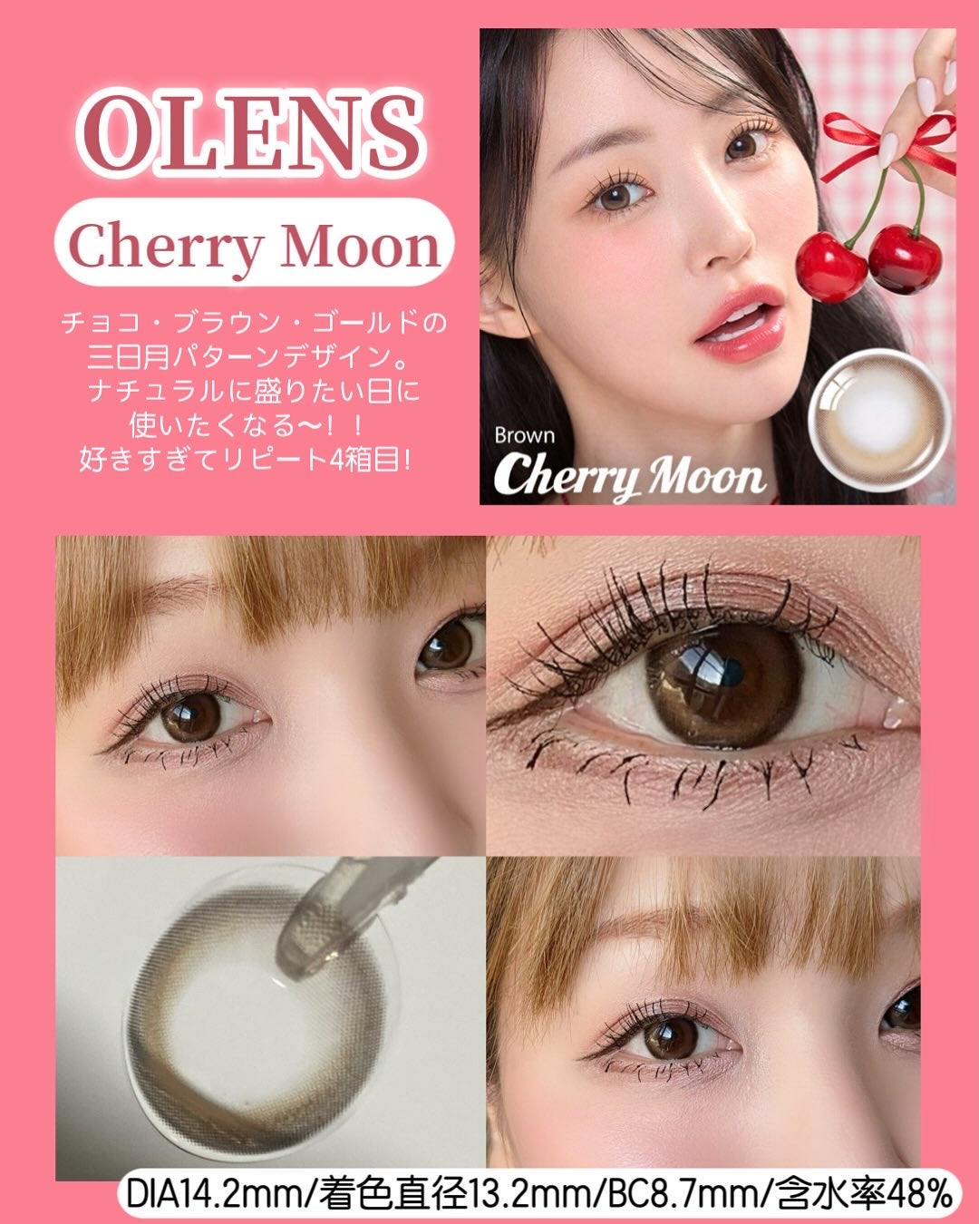 Cherry Moon 1day/OLENS/カラーコンタクトレンズを使ったクチコミ(4枚目)