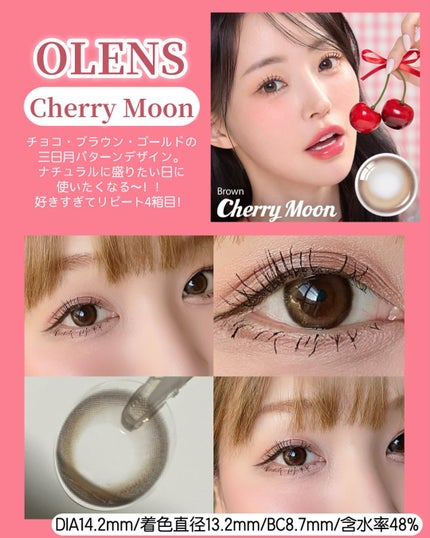 Cherry Moon 1day/OLENS/カラーコンタクトレンズを使ったクチコミ(4枚目)