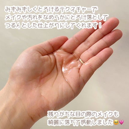 willone クリアクレンジングオイル /クラシエ/オイルクレンジングを使ったクチコミ(3枚目)