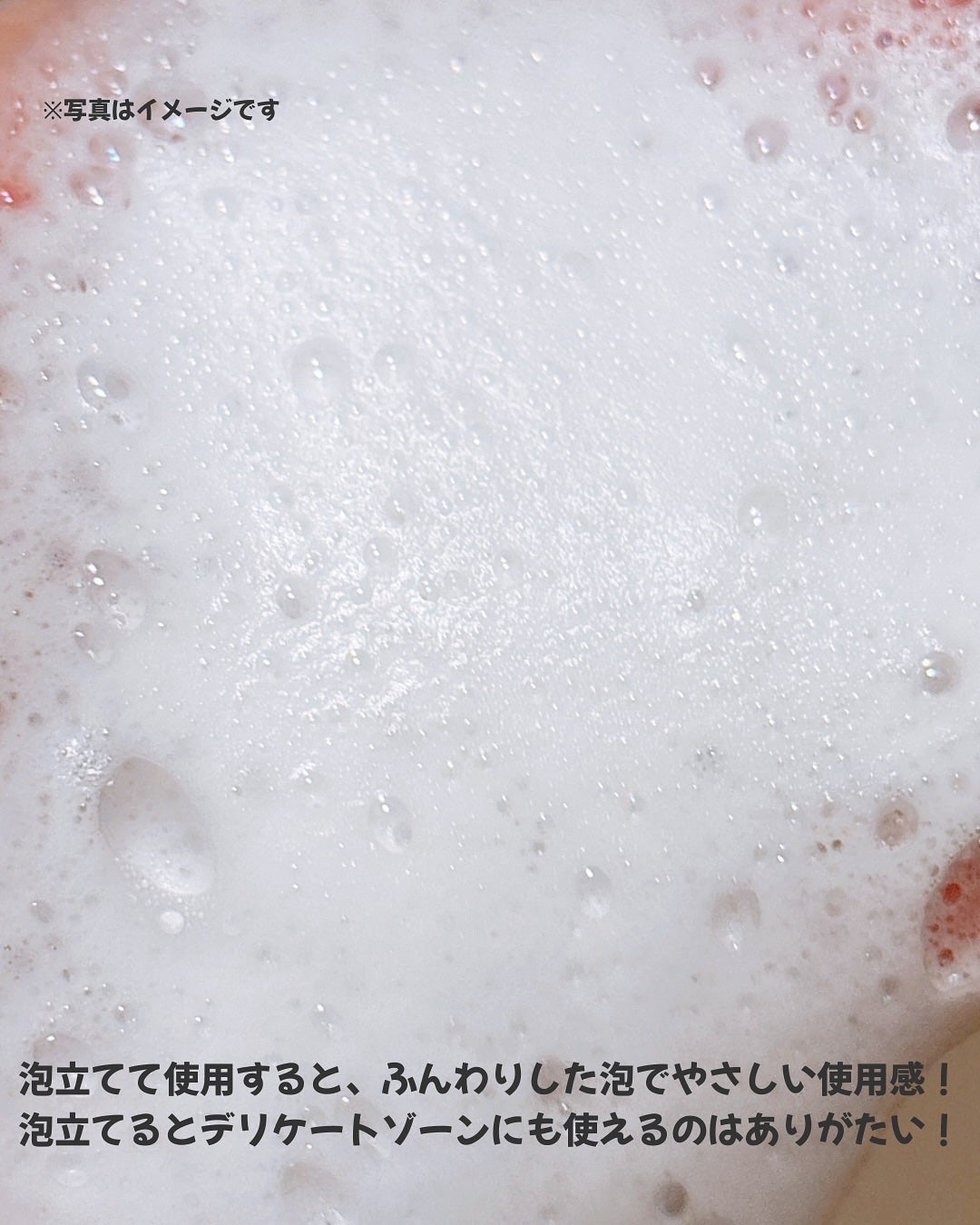 Q+Me スウィート ボム タラソ スクラブ/AGARISM/バスト・ヒップケアを使ったクチコミ(7枚目)