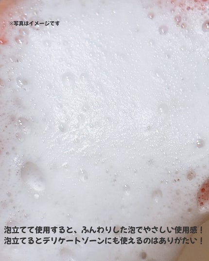 Q+Me スウィート ボム タラソ スクラブ/AGARISM/バスト・ヒップケアを使ったクチコミ(7枚目)