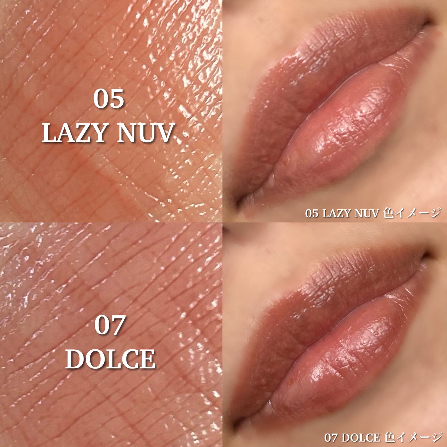 メルティングリップスウィート/BRAYE/口紅を使ったクチコミ(2枚目)