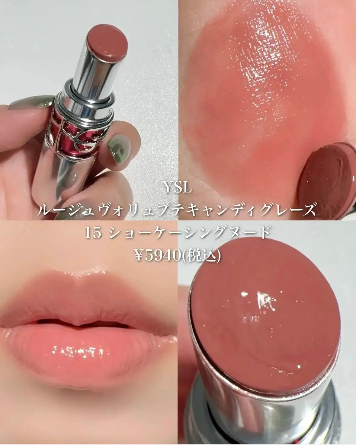 ケイト リップモンスター/KATE/口紅を使ったクチコミ(10枚目)