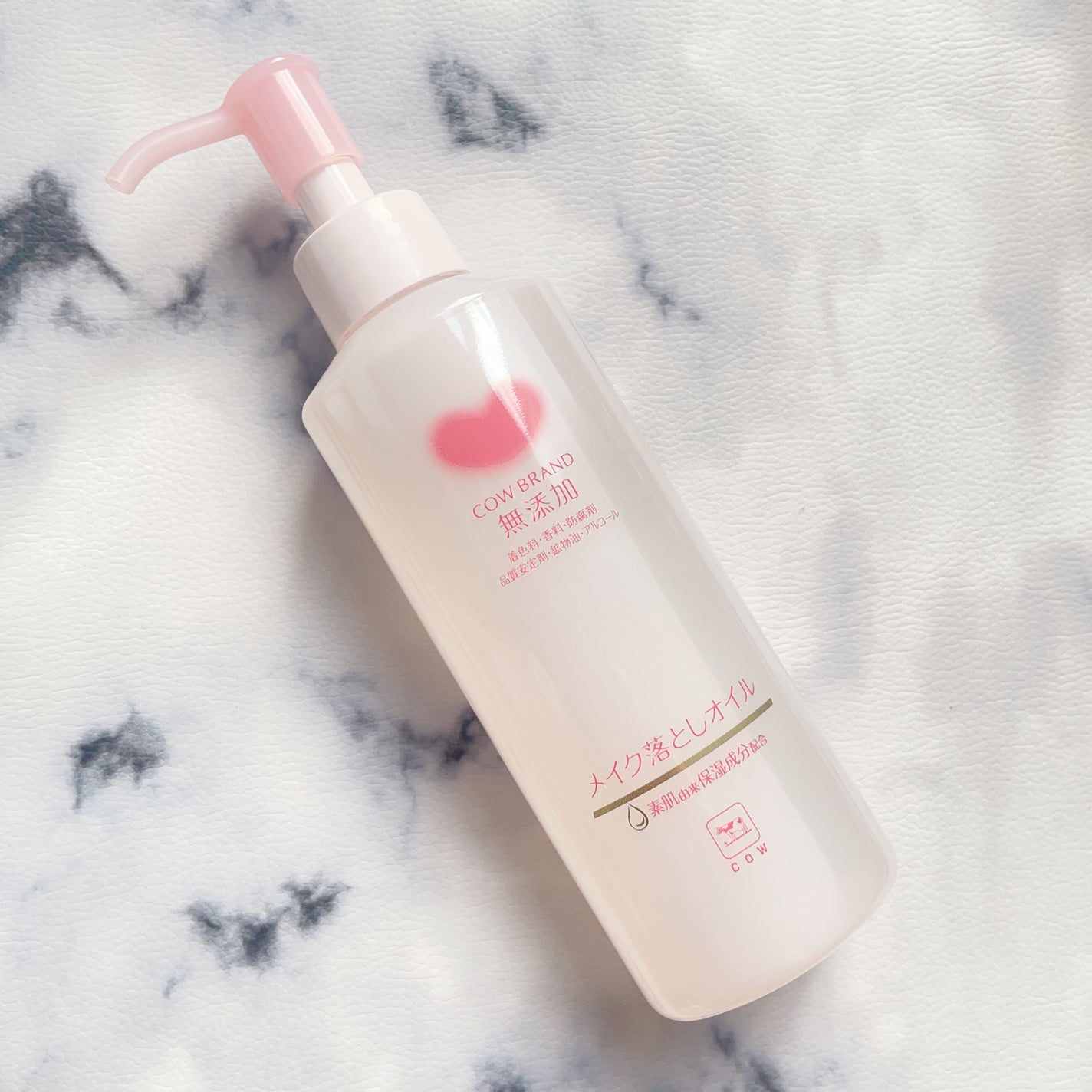 メイク落としオイル/カウブランド無添加/オイルクレンジングを使ったクチコミ(9枚目)