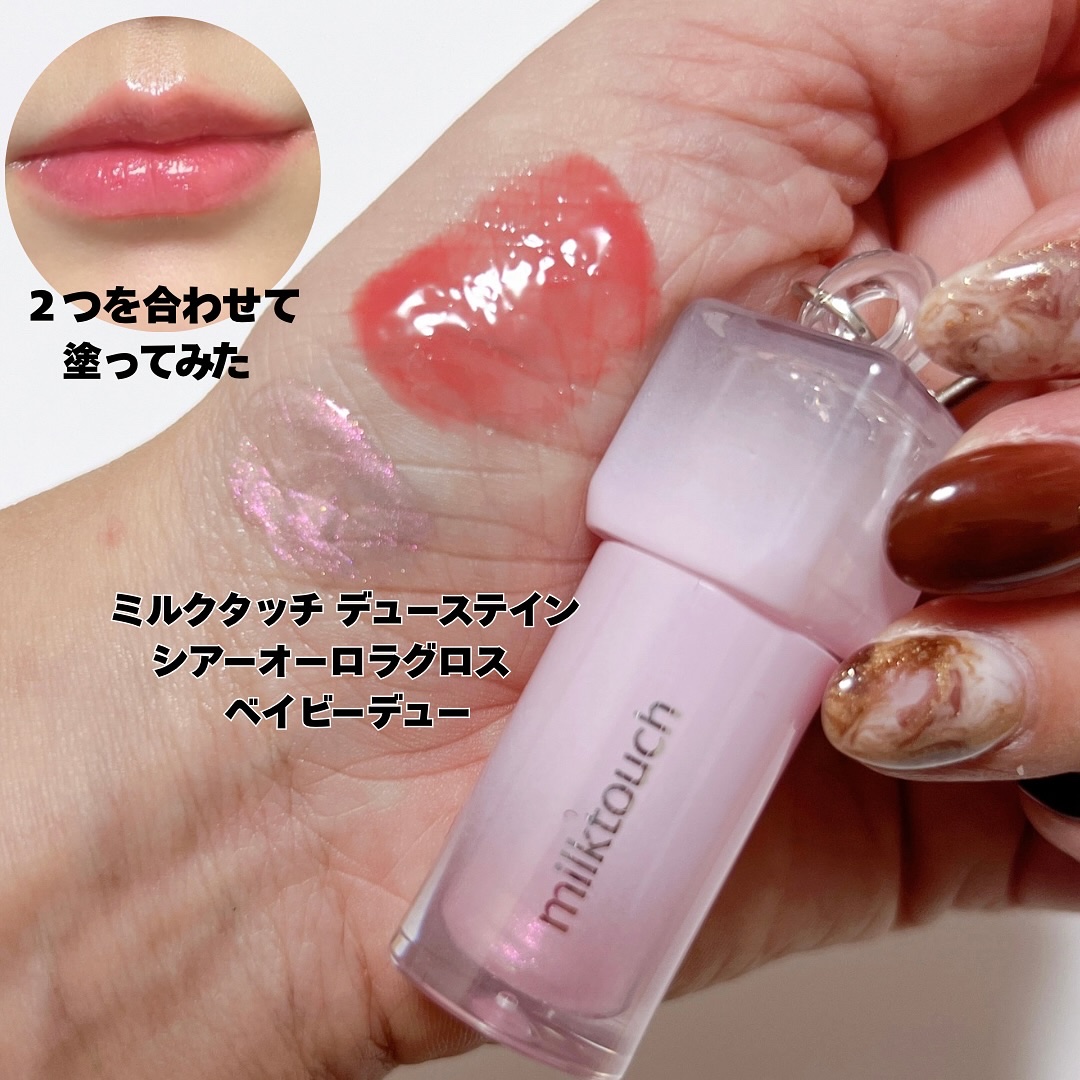 を使ったクチコミ（3枚目）