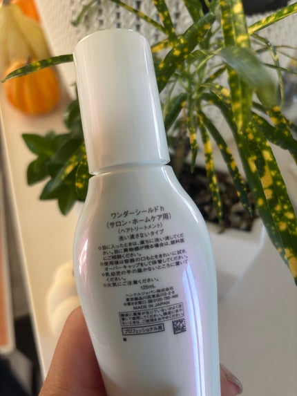 ワンダーシールド/サブリミック/アウトバストリートメントを使ったクチコミ(2枚目)