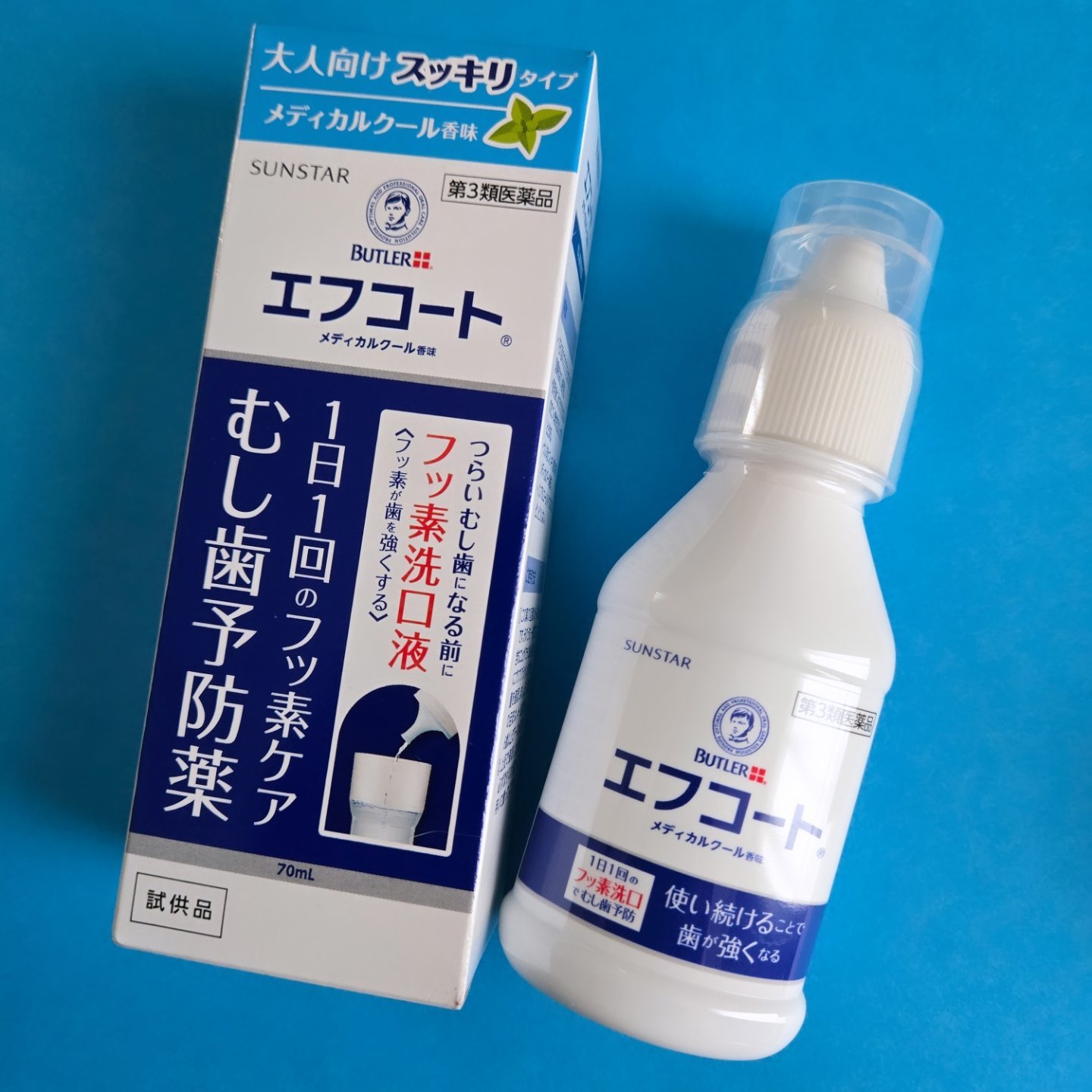 エフコートメディカルクール香味（医薬品）/サンスター/マウスウォッシュ・スプレーを使ったクチコミ（1枚目）