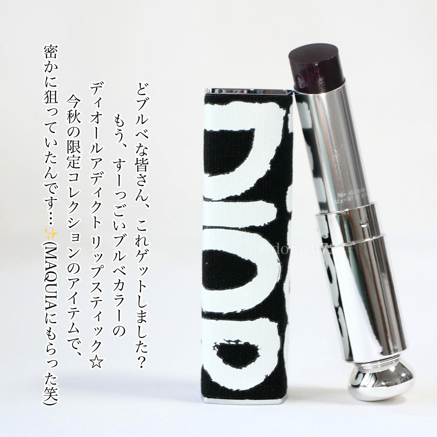 ディオール アディクト リップスティック/Dior/口紅を使ったクチコミ(2枚目)