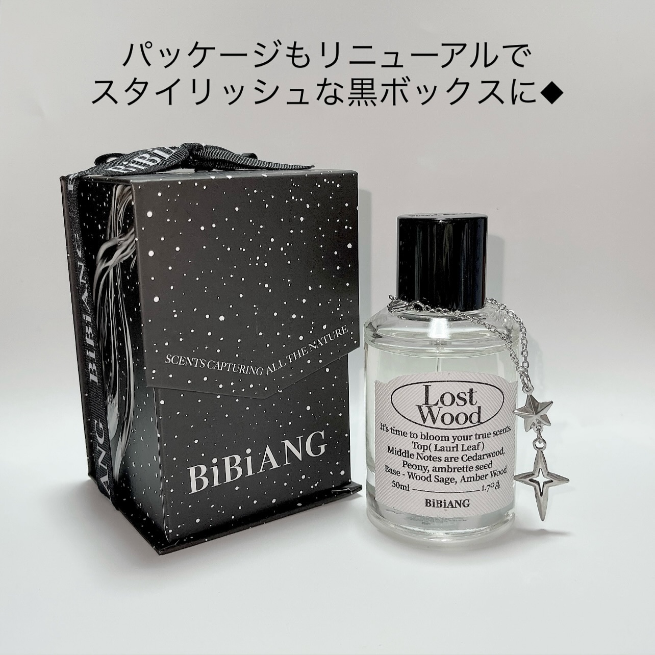 オードパルファム｜BiBiANGの口コミ - 【PR】 bibiang(@bibiang_japan